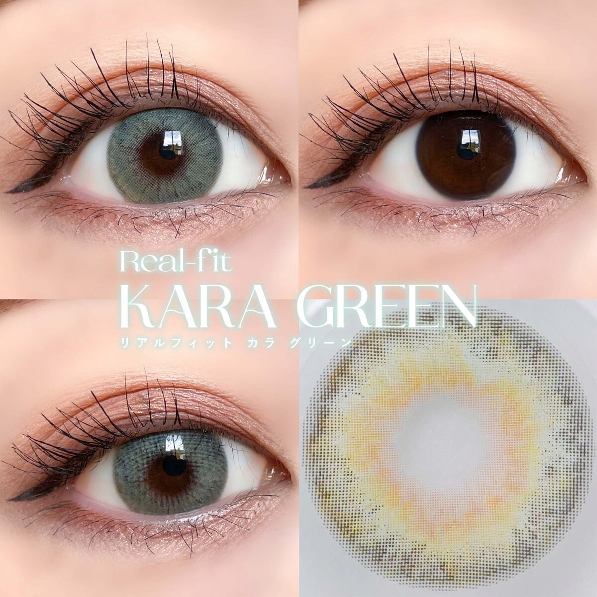 Real-fit/eyesm/カラーコンタクトレンズを使ったクチコミ(4枚目)
