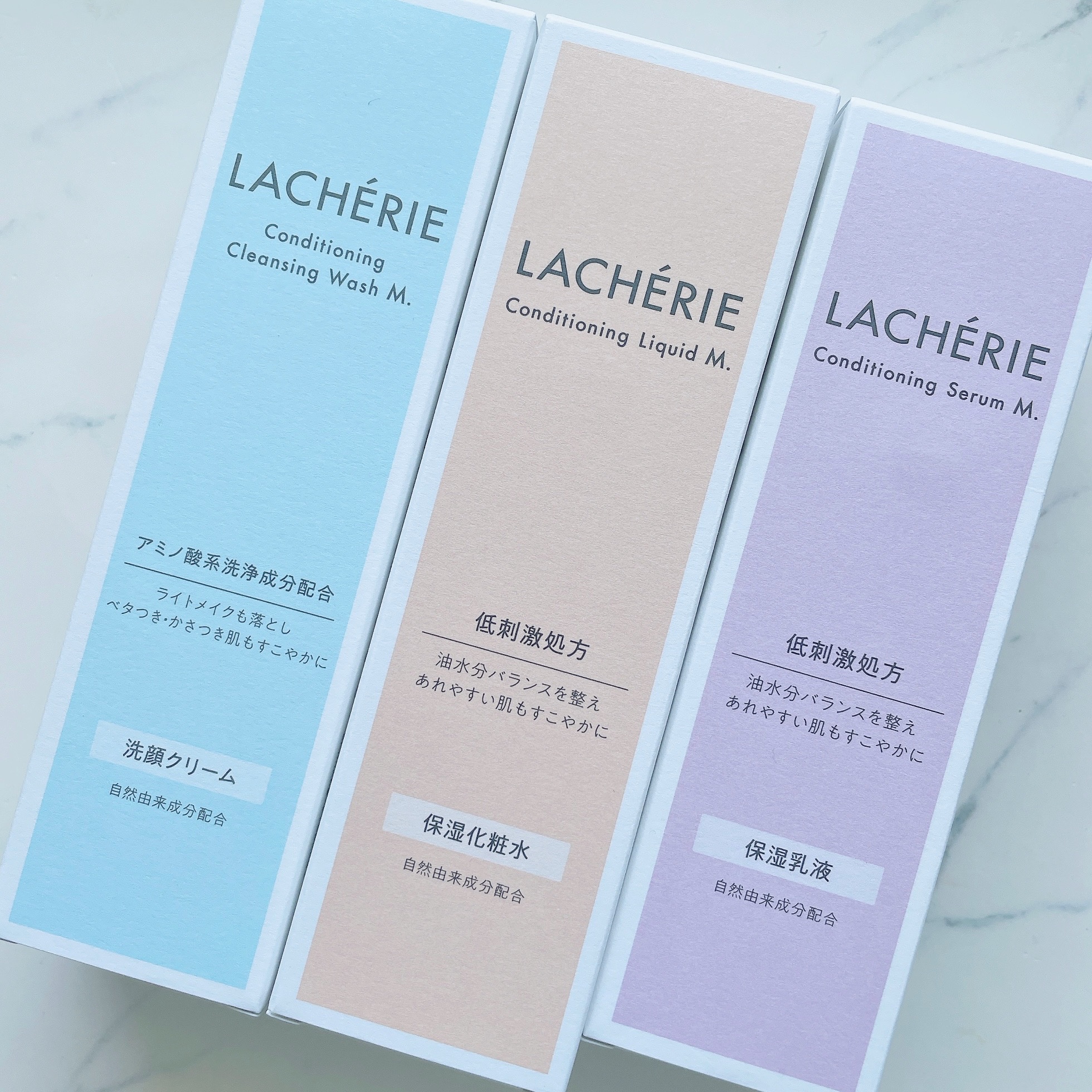 コンディショニングセラムM. 110ml/ラシェリエ/乳液を使ったクチコミ（2枚目）