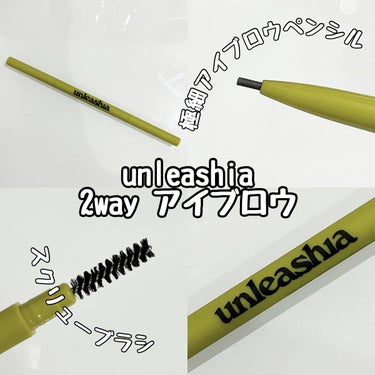 極細の2wayアイブロウ

ITEM🏹🤍
unleashia
シェイパーディファイニング
アイブロウペンシル
No.3 トープグレー

アイブロウペンシルの細さはなんと1mm！
極細だから、より立体的な