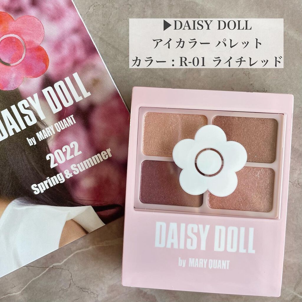 デイジードール アイカラー パレット/DAISY DOLL by MARY QUANT/アイシャドウパレットを使ったクチコミ(2枚目)