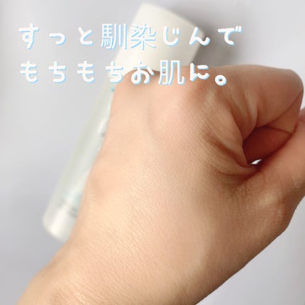 潤浸保湿 化粧水 III とてもしっとり/キュレル/化粧水を使ったクチコミ(2枚目)