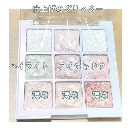 シャドウパレット 25 ホリデースノーボール / dasique シャドウパレット 25 ホリデースノーボール / dasique