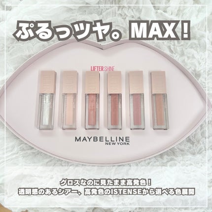 ãªãã¿ãŒã·ã£ã€ã³/MAYBELLINE NEW YORK/ãªããã°ãã¹ã䜿ã£ãã¯ãã³ãïŒ2æç®ïŒ