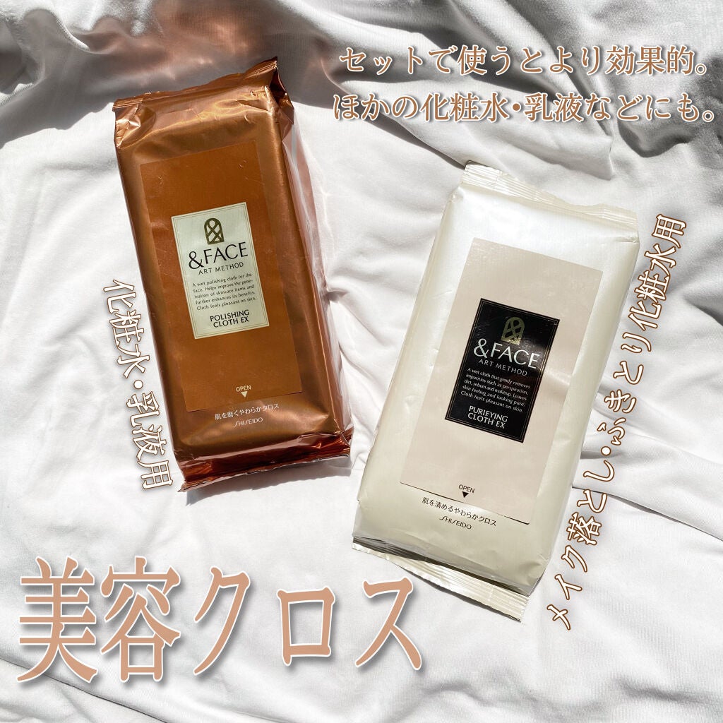 ピューリファイングクロス EXⅡ/&FACE(アンドフェイス)/その他スキンケアグッズを使ったクチコミ(1枚目)