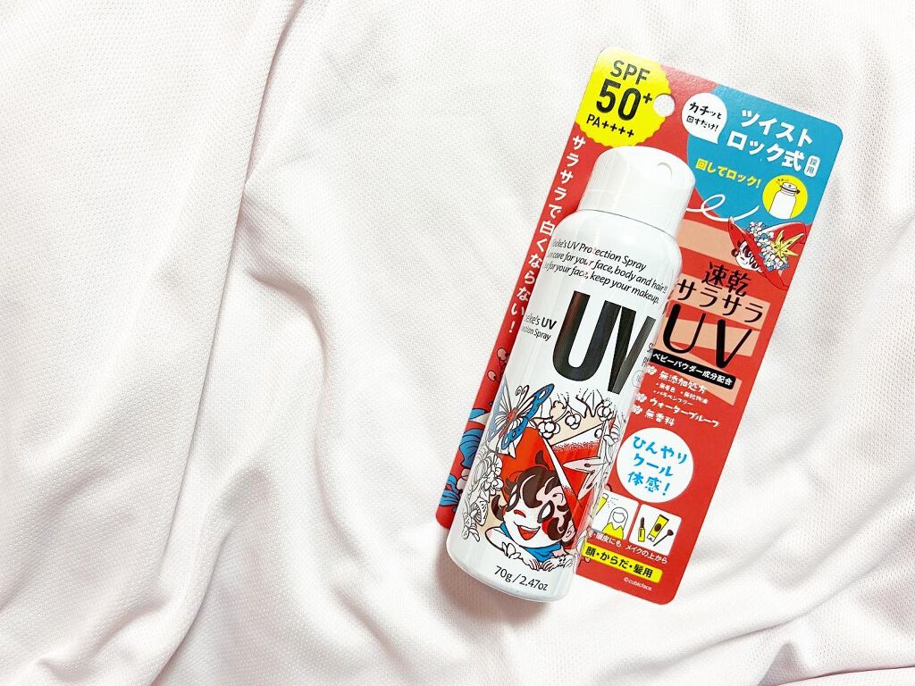 ピベッケ 全身丸ごとサラサラUVスプレー/ビベッケ/日焼け止めミスト・スプレーを使ったクチコミ（3枚目）