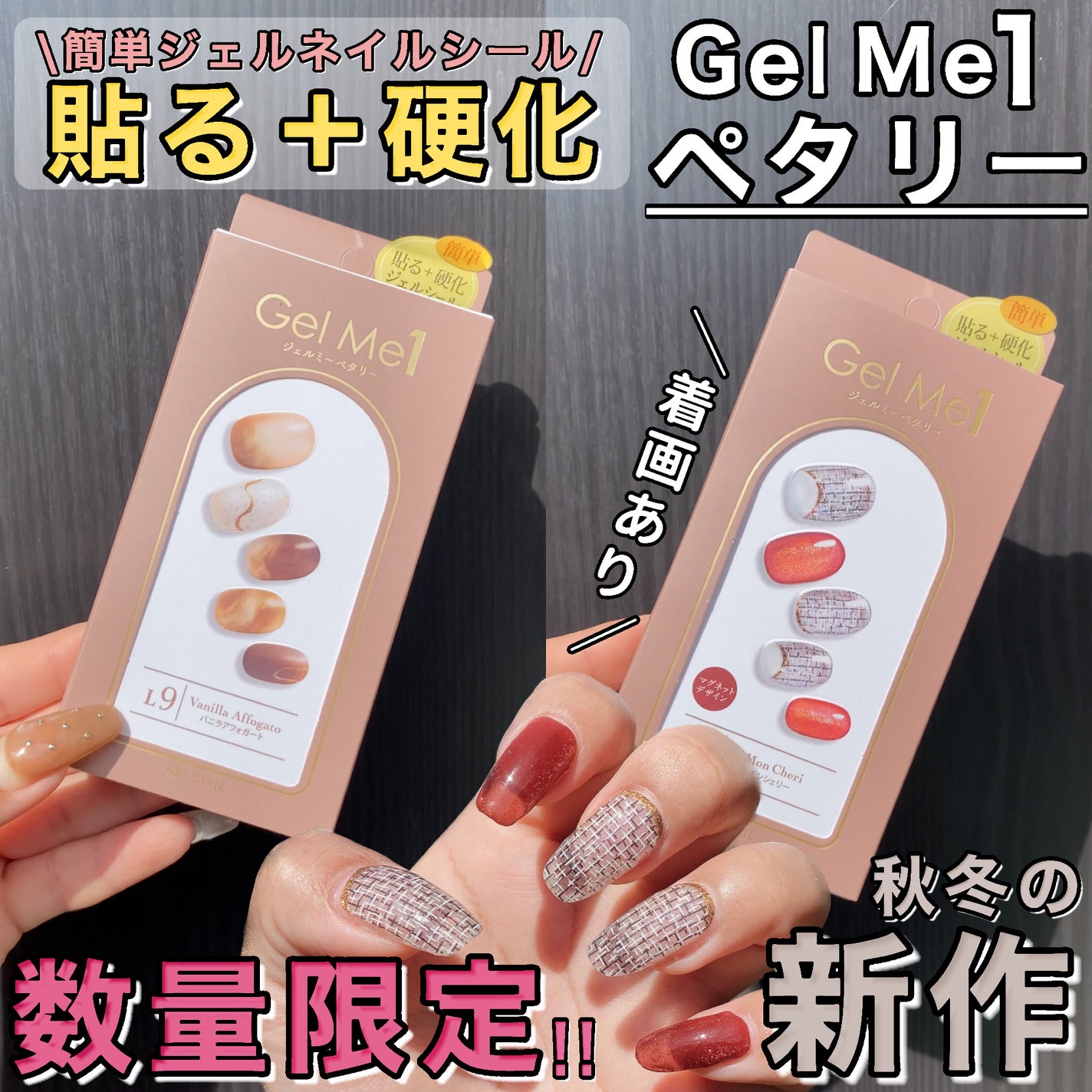 ジェルミーペタリー/ジェルミーワン/ネイルシールを使ったクチコミ(1枚目)