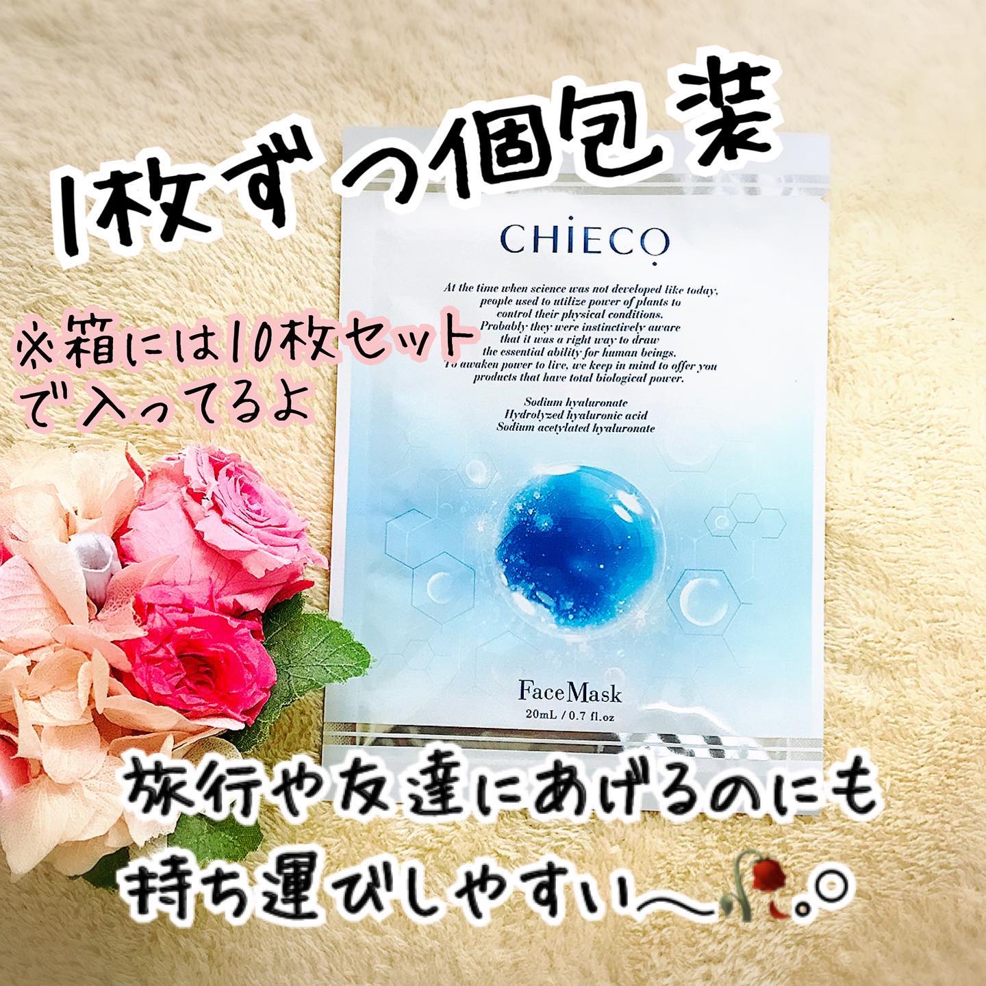 を使ったクチコミ（2枚目）