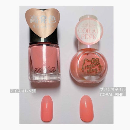 miia ネイルカラー/DAISO/マニキュアを使ったクチコミ(4枚目)