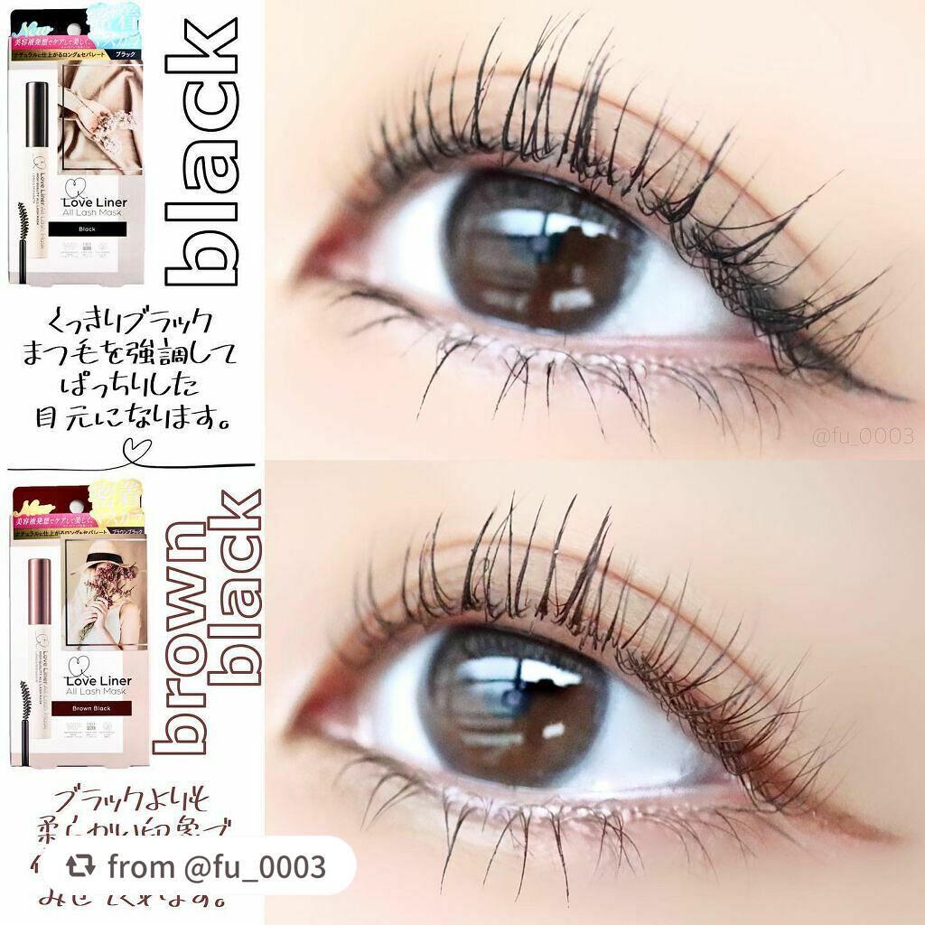 ラブ・ライナー オールラッシュマスク/ラブ・ライナー/マスカラを使ったクチコミ(3枚目)