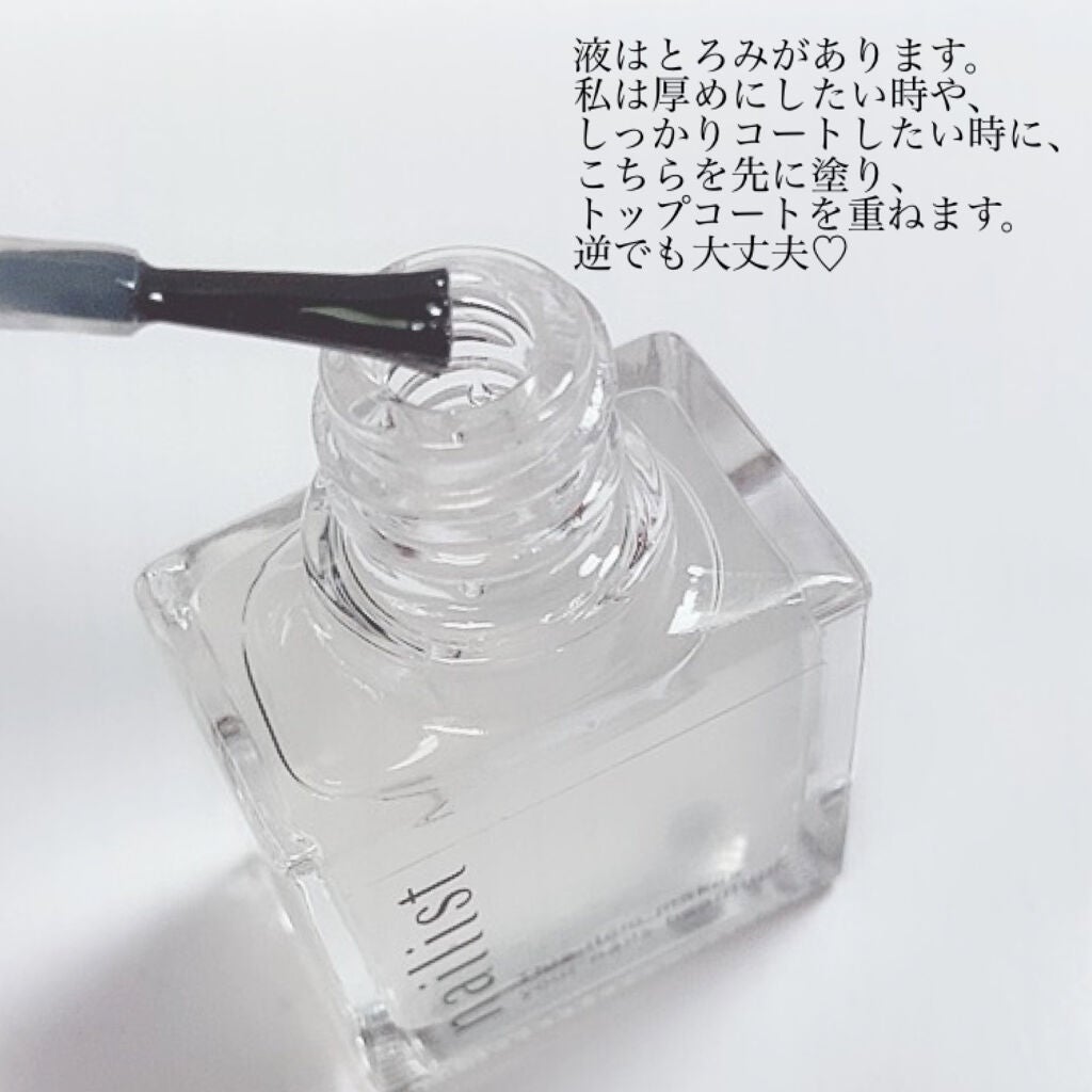 ファイバーインプロテクション/ネイリスト/オールインワンネイルを使ったクチコミ(3枚目)