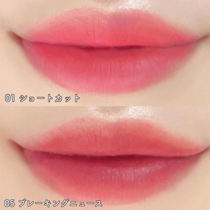 ザショッキングリップブラー/TONYMOLY/口紅を使ったクチコミ(4枚目)