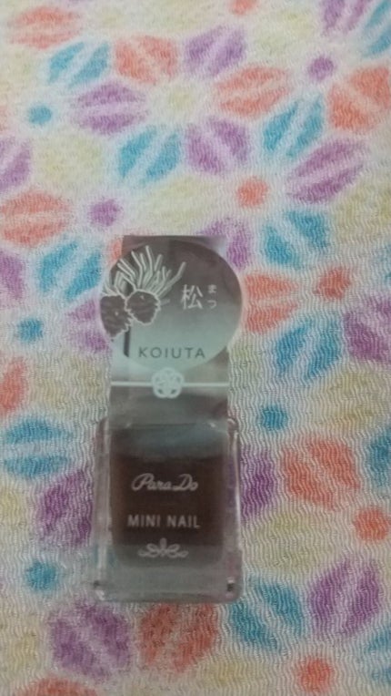ミニネイル/パラドゥ/マニキュアを使ったクチコミ(4枚目)