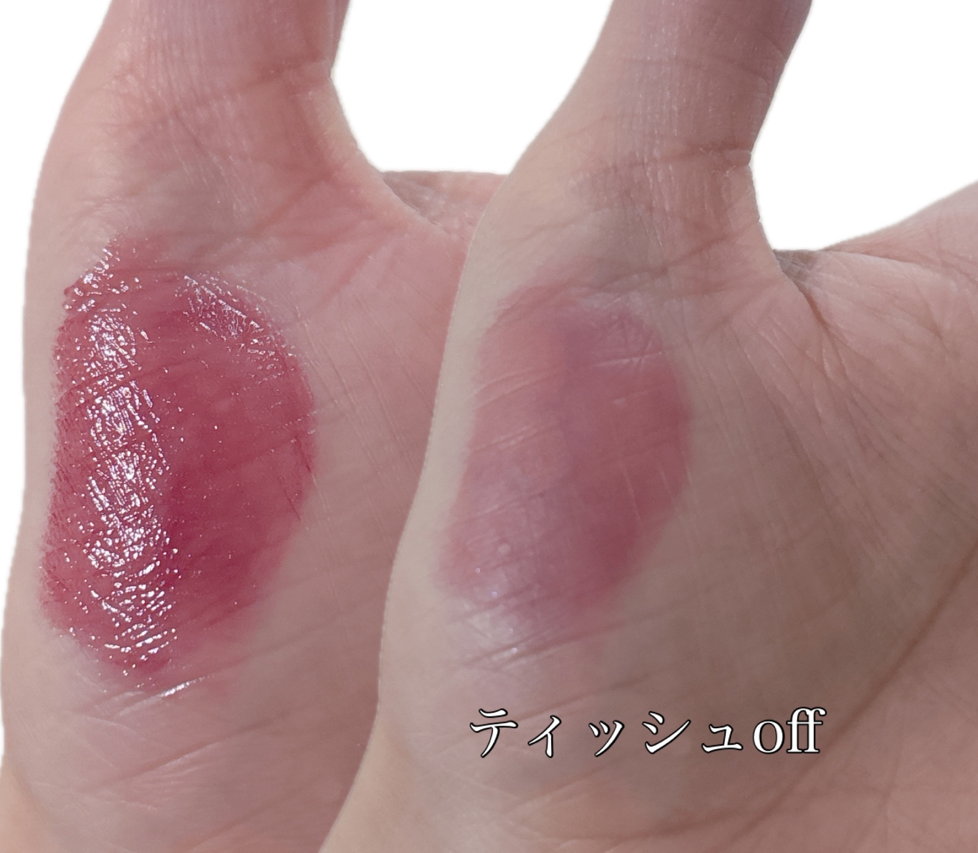 ピュアグラスティント 101 RUBY CURRANT/TWINKLE POP/リップティントを使ったクチコミ（2枚目）