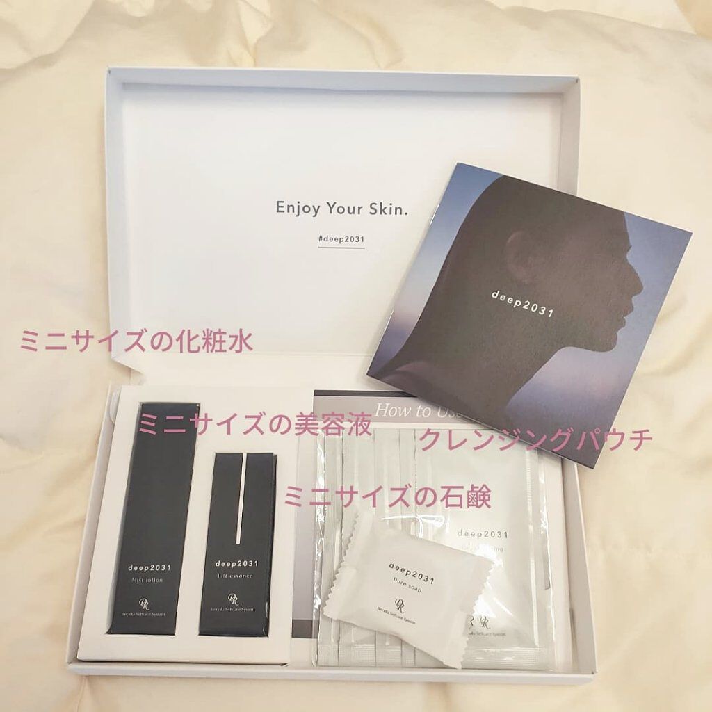 deep2031/ドクターリセラ/その他スキンケアを使ったクチコミ（2枚目）