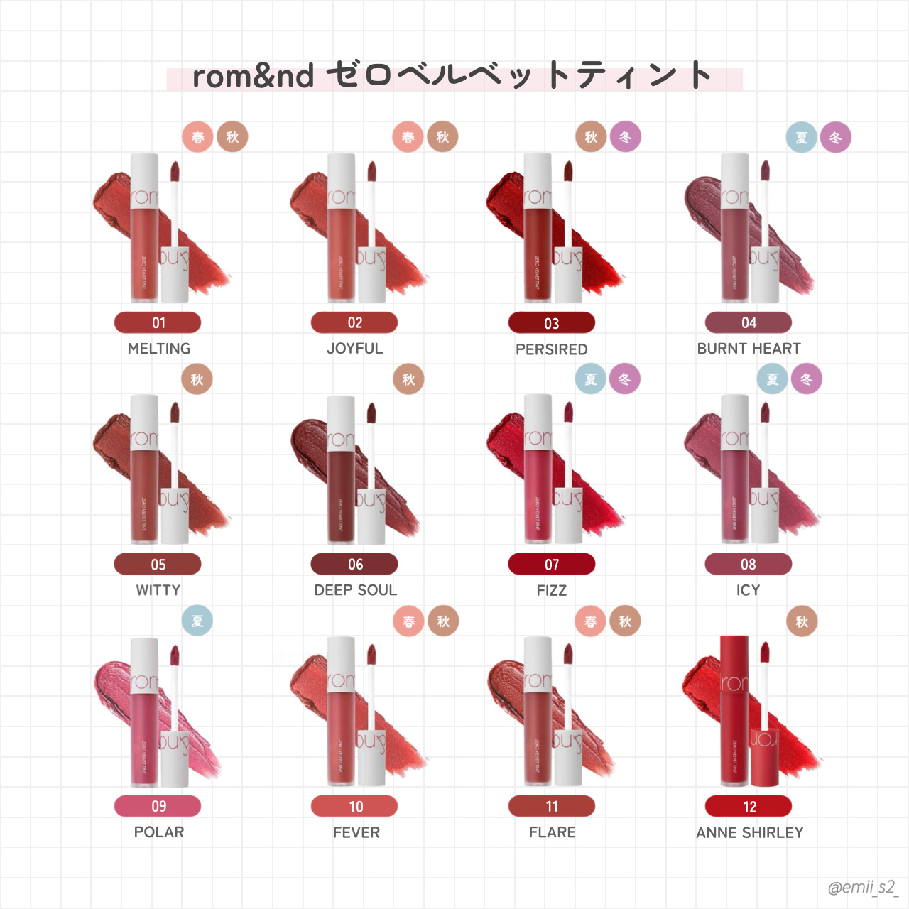 ゼロベルベットティント/rom&amp;nd/リップティントを使ったクチコミ（3枚目）