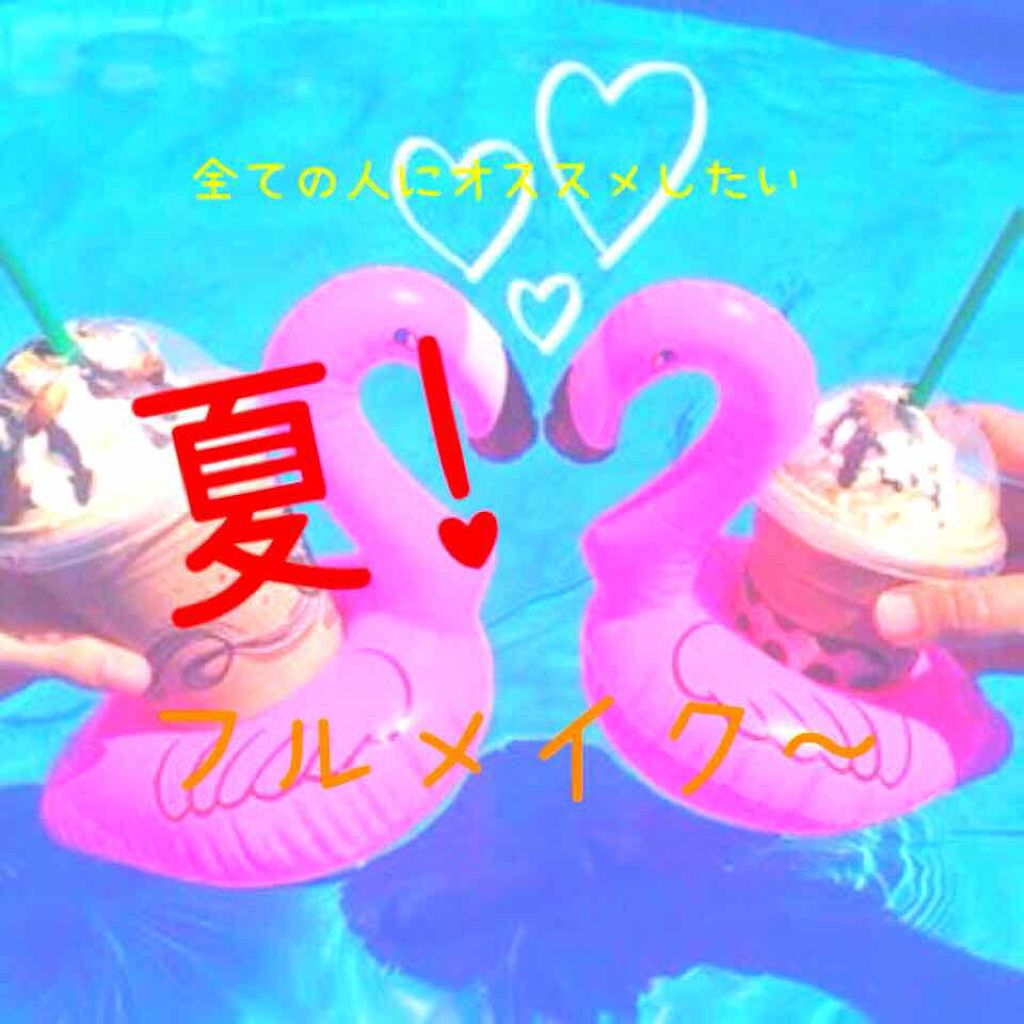 【旧品】パーフェクトスタイリストアイズ/キャンメイク/アイシャドウパレットを使ったクチコミ（1枚目）