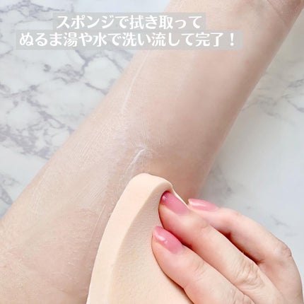 ミュゼコスメ メンズ 薬用ヘアリムーバルクリーム ホワイトシトラスの香り/ミュゼコスメ/除毛クリームを使ったクチコミ(4枚目)