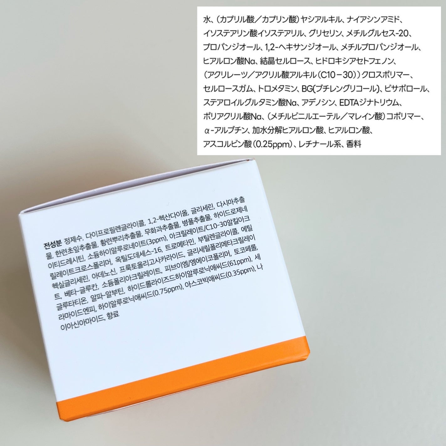 3DヒアルVC カプセルトナー/TARAJU/化粧水を使ったクチコミ(10枚目)