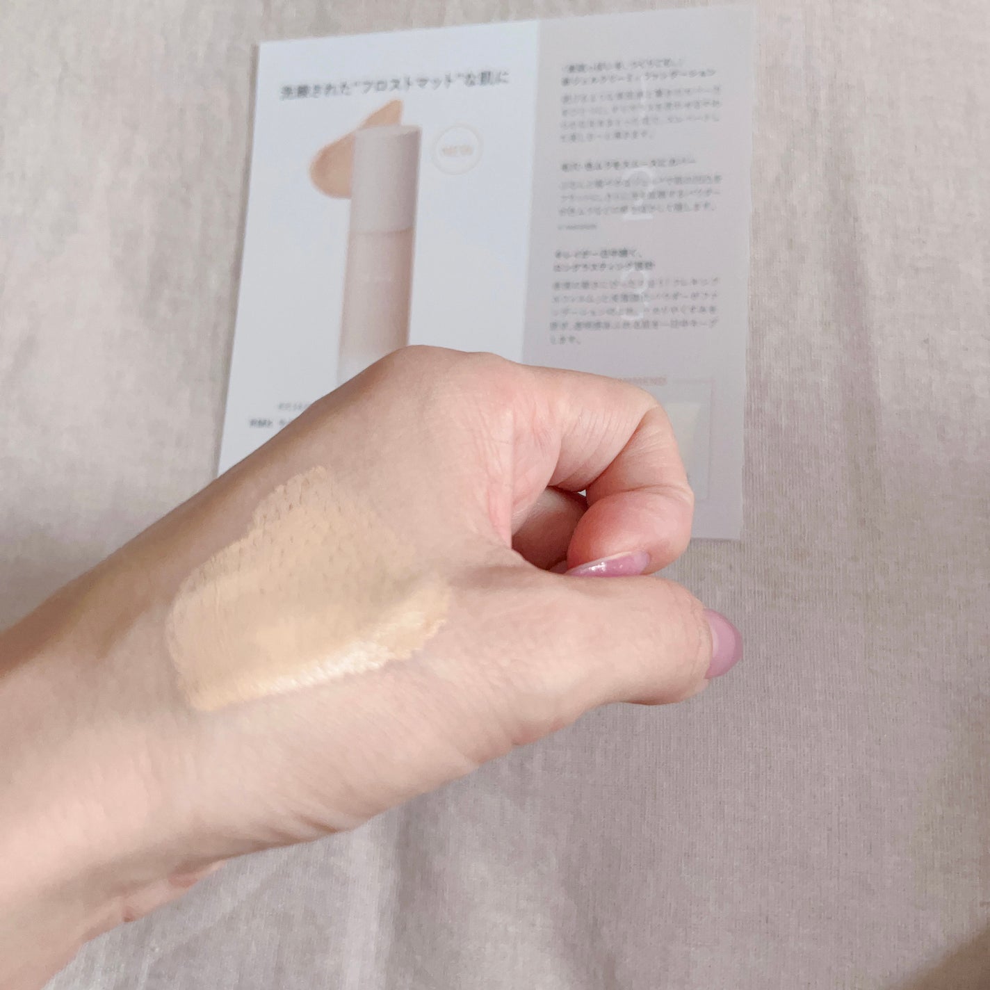 RMK ラスティング ジェルクリーミィファンデーション/RMK/クリーム・エマルジョンファンデーションを使ったクチコミ(7枚目)