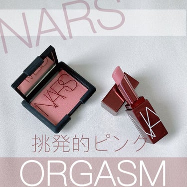 ブラッシュ/NARS/パウダーチークを使ったクチコミ（1枚目）