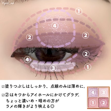 ベージュトーンアイシャドウ/CEZANNE/アイシャドウパレットを使ったクチコミ(5枚目)