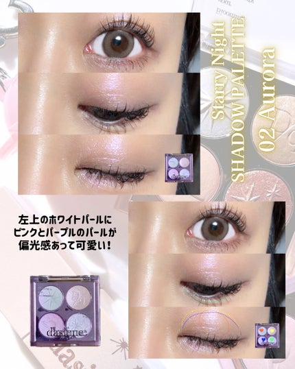 ジューシーデュイティント/dasique/リップティントを使ったクチコミ(8枚目)