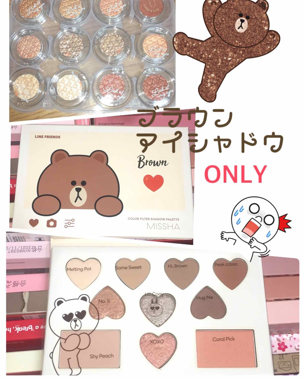 ルックアット マイアイジュエル/ETUDE/単色アイシャドウを使ったクチコミ（1枚目）