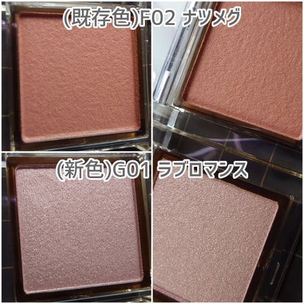 アイプランナー/excel/単色アイシャドウを使ったクチコミ(3枚目)