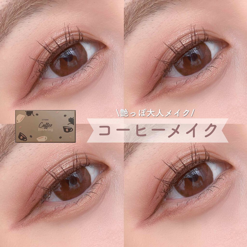 プレイカラーアイズミニ/ETUDE/アイシャドウパレットを使ったクチコミ（1枚目）