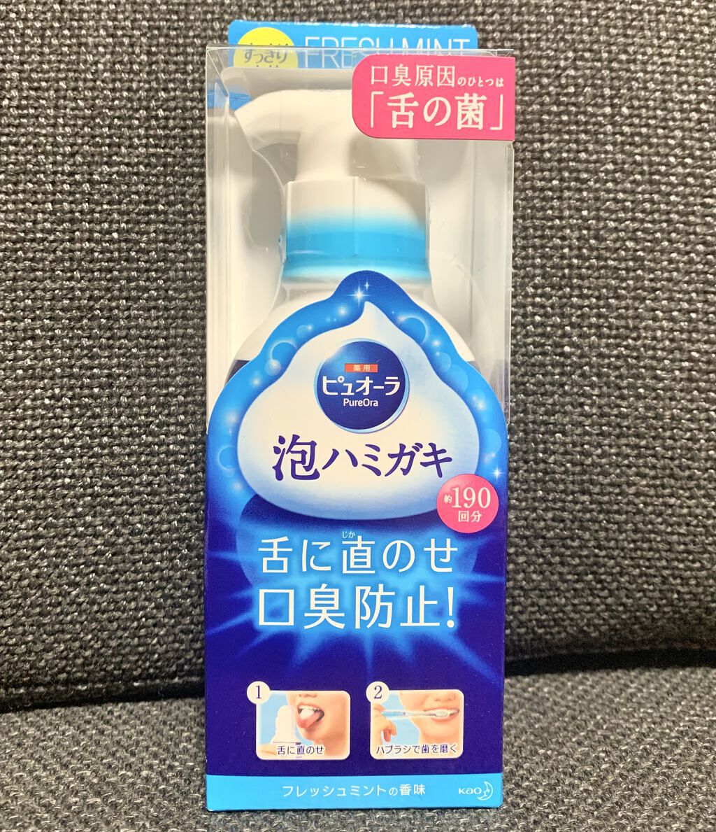 ピュオーラ 泡ハミガキ/ピュオーラ/歯磨き粉を使ったクチコミ（3枚目）