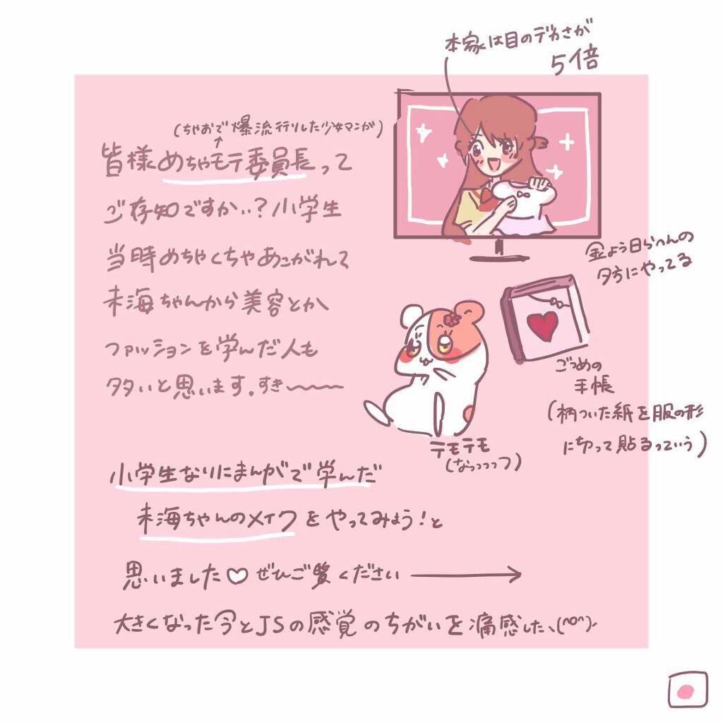 Qoo10/Qoo10/シートマスク・パックを使ったクチコミ（2枚目）