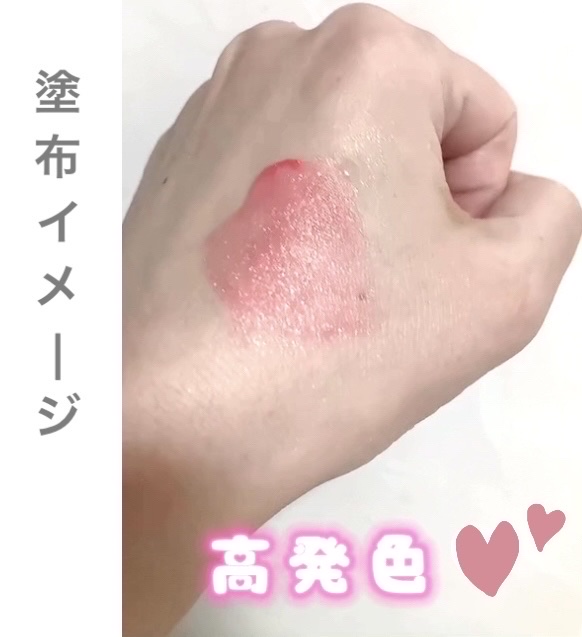 タッチインソール チークブラッシャー/touch in SOL /ジェル・クリームチークを使ったクチコミ（2枚目）