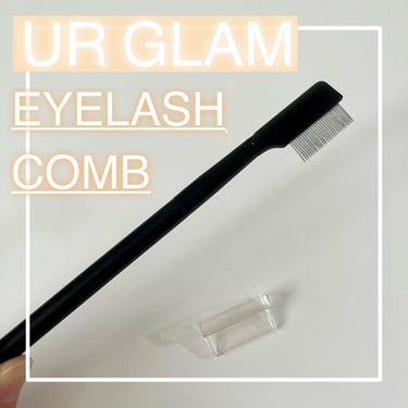 UR GLAM    EYELASH COMB
備忘録です☺︎

・ダイソーの２００円商品
・まつげのダマが取れる。大事。
・折りたためず、長さもあるので大きいポーチにしか入らない。持ち運びには不向きだ