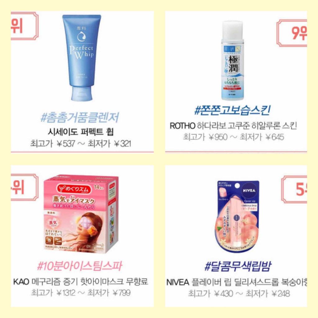 ニベア フレーバーリップ デリシャスドロップ ピーチの香り/ニベア/リップクリームを使ったクチコミ(2枚目)