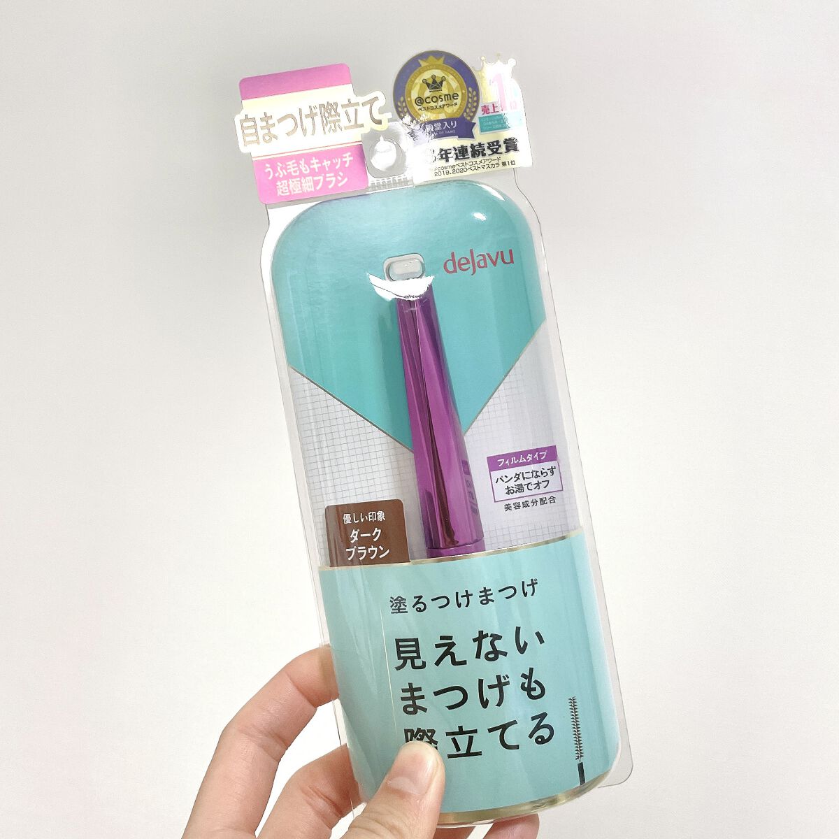 「塗るつけまつげ」自まつげ際立てタイプ/デジャヴュ/マスカラを使ったクチコミ（2枚目）