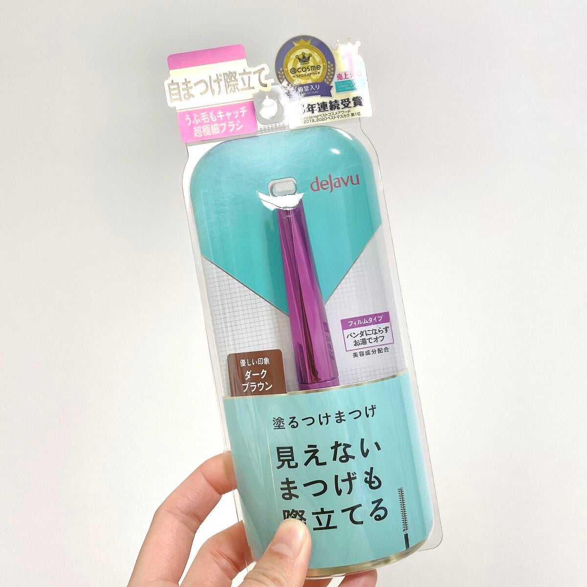 「塗るつけまつげ」自まつげ際立てタイプ/デジャヴュ/マスカラを使ったクチコミ(2枚目)