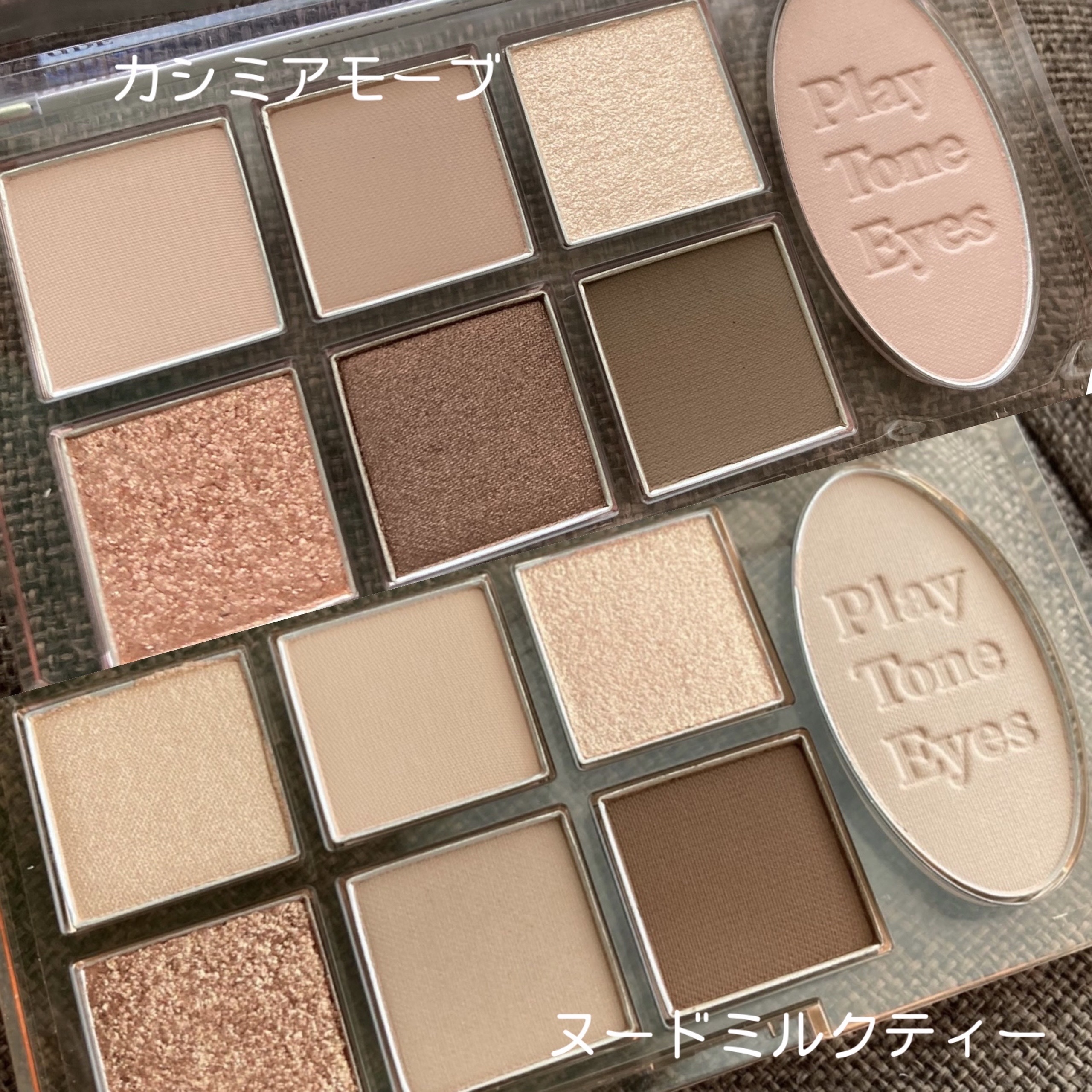 プレイトーンアイパレット/ETUDE/アイシャドウパレットを使ったクチコミ（2枚目）