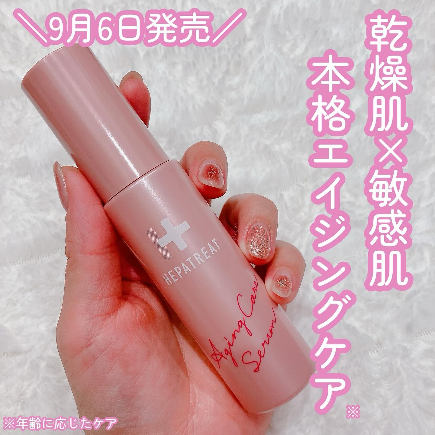 ヘパトリート 薬用保湿ミルククリーム/ゼトックスタイル/ボディクリームを使ったクチコミ（1枚目）