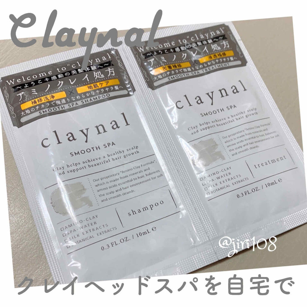 スムーススパ　シャンプー／スムーススパ　トリートメント/claynal/市販シャンプーを使ったクチコミ（1枚目）