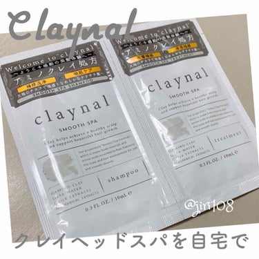 スムーススパ　シャンプー／スムーススパ　トリートメント/claynal/シャンプー・コンディショナーを使ったクチコミ（1枚目）