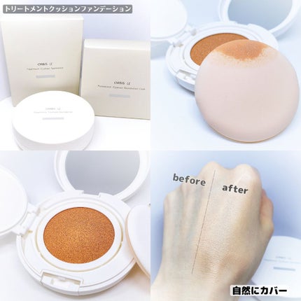 オルビスユー トリートメントプライマー/オルビス/化粧下地を使ったクチコミ(2枚目)