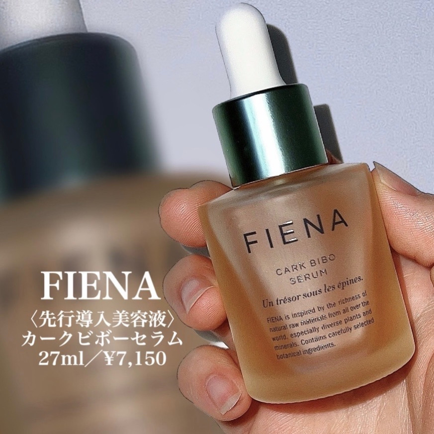 カークビボーセラム/FIENA/美容液を使ったクチコミ（2枚目）