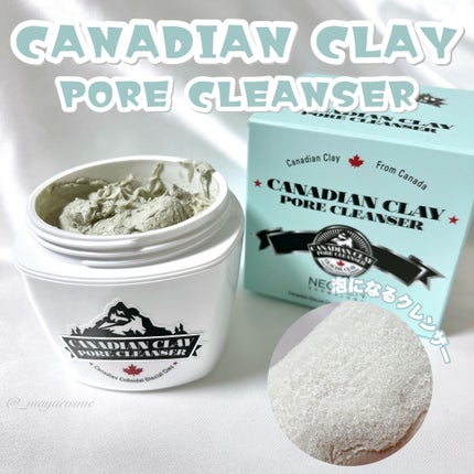 カナディアンクレイ ポア クレンザー/NEOGEN/洗い流すパック・マスクを使ったクチコミ(1枚目)