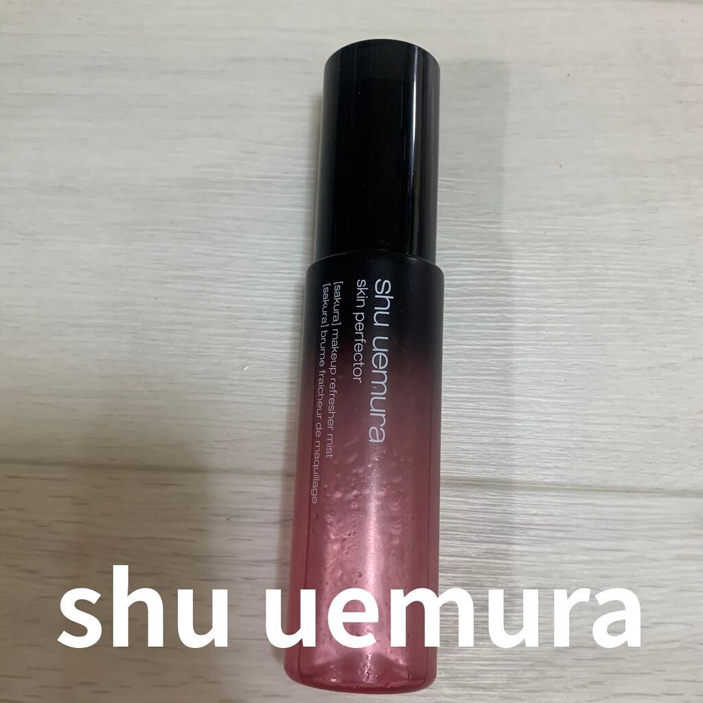 パーフェクターミスト/shu uemura/ミスト状化粧水を使ったクチコミ(1枚目)