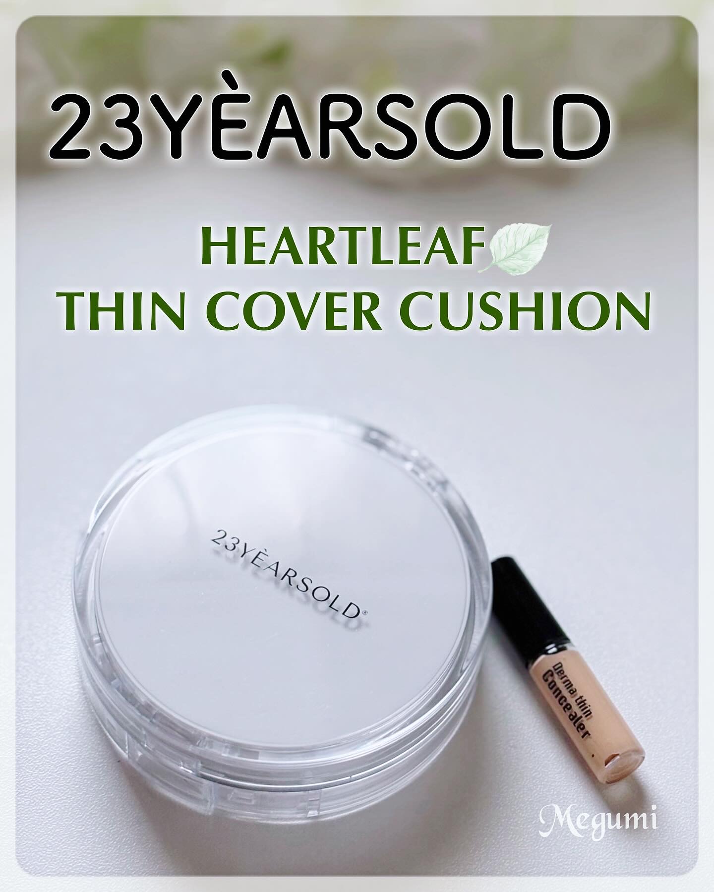 ハートリーフシーンカバークッション/23years old/クッションファンデーションを使ったクチコミ（1枚目）