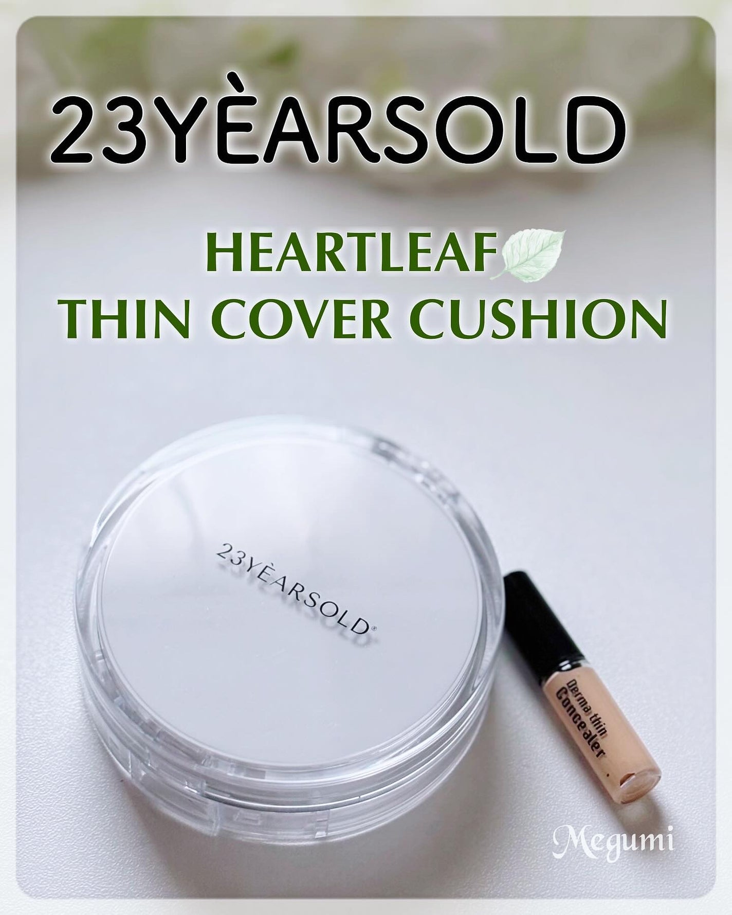 ハートリーフシーンカバークッション/23years old/クッションファンデーションを使ったクチコミ(1枚目)