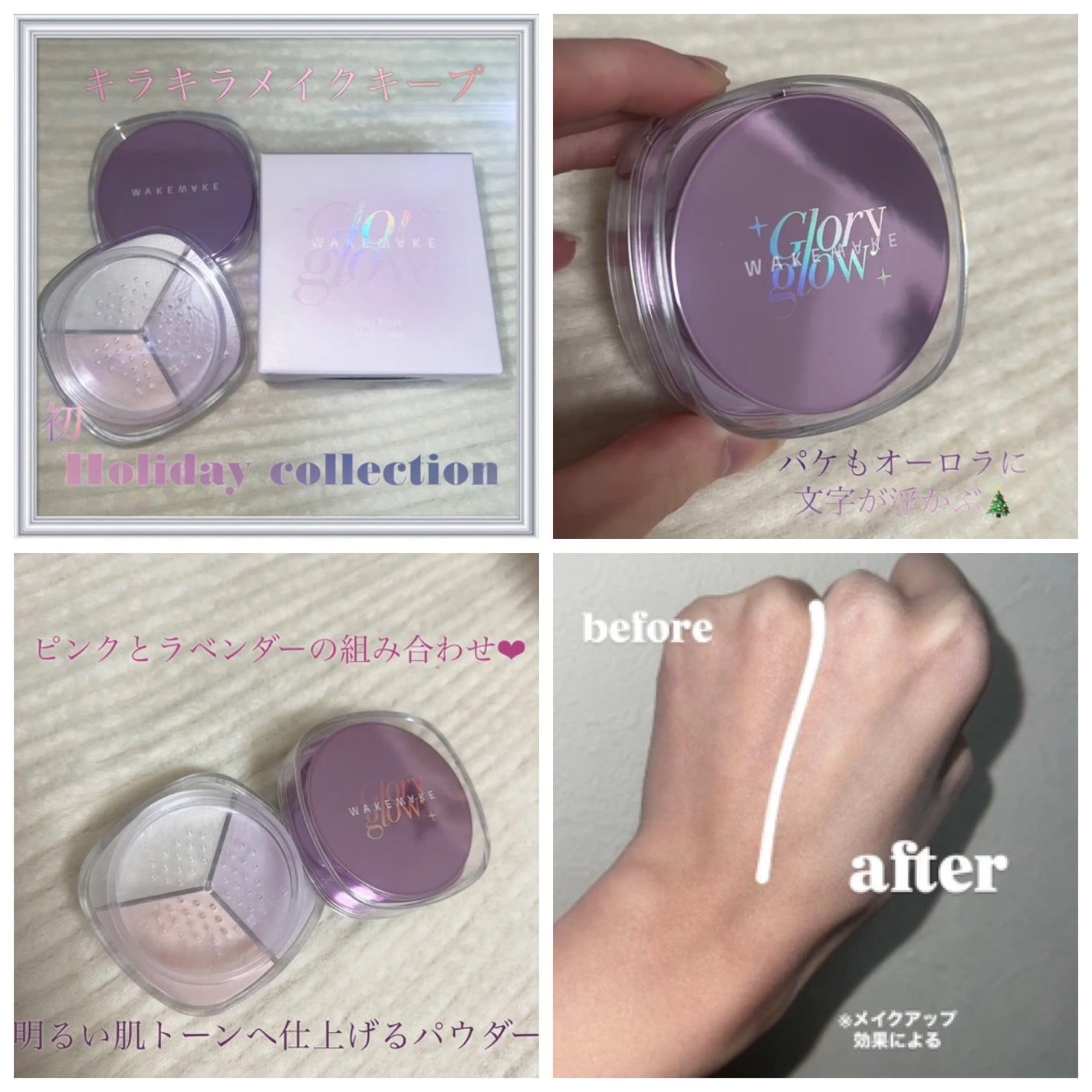 ã¹ãã€ãã£ã¯ãµãŒãã«ãã«ã©ãŒããŠããŒ/wakemake/ã«ãŒã¹ããŠããŒã䜿ã£ãã¯ãã³ãïŒ1æç®ïŒ