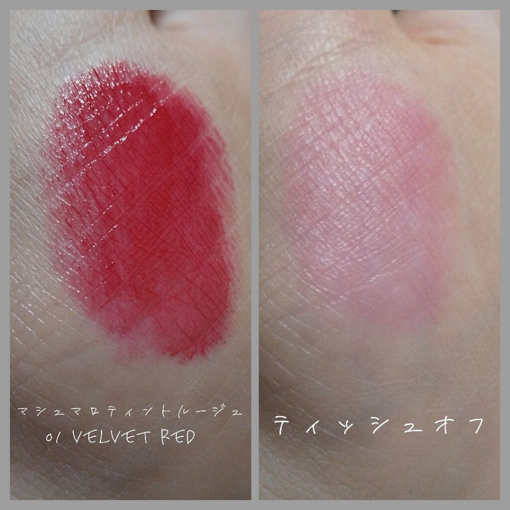 リップイルミネイト/フォーチュン/リップグロスを使ったクチコミ（3枚目）