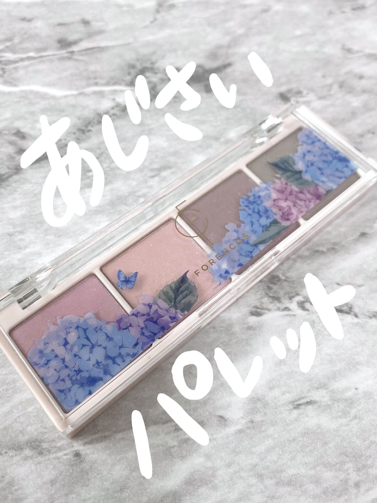 ベアシャドウパレット 10 ハイドレンジア/フォレンコス/アイシャドウパレットを使ったクチコミ（1枚目）