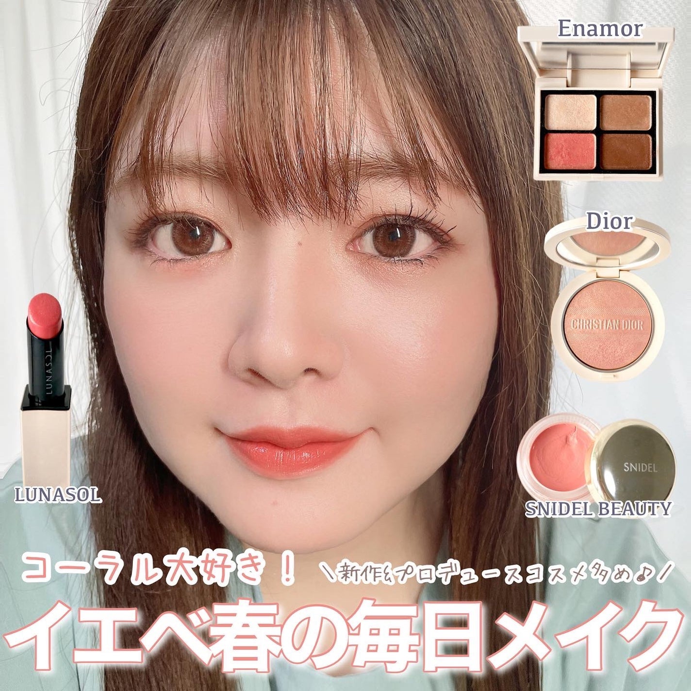 プランプメロウリップス/LUNASOL/口紅を使ったクチコミ(1枚目)